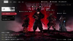 #86 【初見さんも大歓迎】ゴーストオブツシマ 落ちたらごめん!久しぶりにソロ配信する!Ghost of Tsushima 【ぎゅうぎゅう本店】