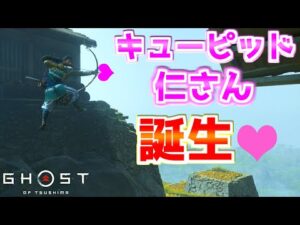 壱岐島の馬分離バグでキューピッド仁さん誕生！？【ゴーストオブツシマ Ghost of Tsushima】裏技 バグ 検証 ゆっくり実況 glitch