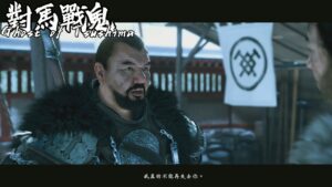 【ゴースト オブ ツシマ】仁とコトゥン・ハーンのロマンス [Swap]