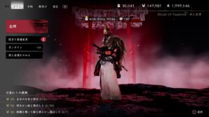 朝から癒しのゴーストオブツシマ♪ 群雄〜妖牢人で勝利するまで〜5分29秒出たぁ