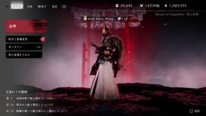 癒しのゴーストオブツシマ 参加型