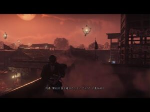 【ゴーストオブツシマ】 百鬼九死 ソロ 戦に舞う影 (壱与の眼・回復量低下) 【刺客】