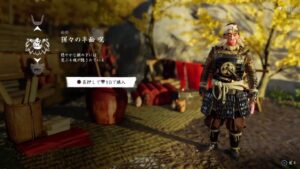 (声あり)ゴーストオブツシマ