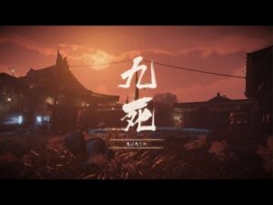 【ゴーストオブツシマ】 百鬼九死 ソロ 戦に舞う影 (火槍・回復量低下) 【牢人】