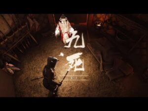 【ゴーストオブツシマ】 百鬼九死 ソロ 怨讐の際 (壱与の分身・敵の精鋭) 【牢人】