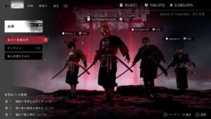 ＃101 【初見さんも大歓迎】ゴーストオブツシマ 本日3回目の配信!アラサーと還暦が体力の限界に挑む!【とりとり支店落ちたらごめん】