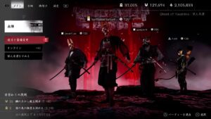 #104【初見さんも大歓迎】ゴーストオブツシマ 100回達成&アプデ記念配信 すべては運任せ…【とりとり支店落ちるかもごめん】
