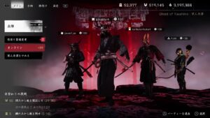#104 【初見さんも大歓迎】ゴーストオブツシマ 100回達成&アプデ記念配信!!!全ては運任せ!!!落ちたらごめん!!!Ghost of Tsushima 【ぎゅうぎゅう本店】