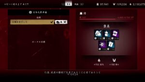 ＃109【初見さんも大歓迎】ゴーストオブツシマ ぎゅうぎゅうさんが吐きそうだから鳥居出す方法教えて…【とりとり支店落ちるかもごめん】