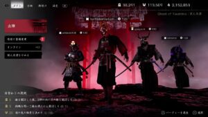 ＃111【初見さんも大歓迎】ゴーストオブツシマ 週変わる前にひとあばれ！【とりとり支店落ちたらごめん】