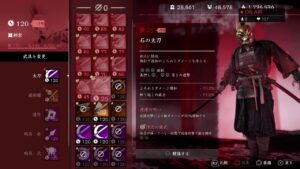 [ゴーストオブツシマライブ配信＃30]  まさかのアップデートで新モード追加