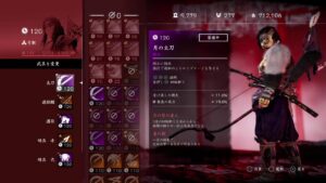 ゴーストオブツシマ だらだらソロ活 弓取で40分切りたい