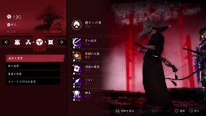 ゴーストオブツシマ GhostofThusima ひまわりさんとペア百鬼九死