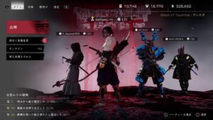 ゴーストオブツシマ GhostofThusima 百鬼九死 参加型 130万狙い