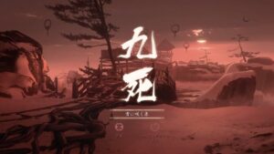 【ゴーストオブツシマ】 初めて九死で1位になった週
