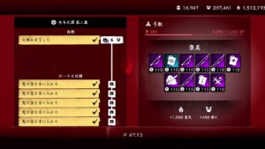 ゴーストオブツシマ大禍２幕　アップデートきたの?