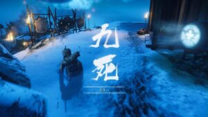 【ゴーストオブツシマ】 百鬼九死 ソロ 雪に咲く赤 (火槍・特技のクールダウン遅延) 【牢人】