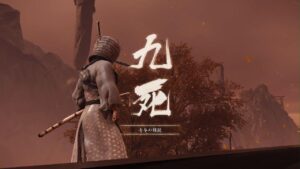 【ゴーストオブツシマ】 百鬼九死 ソロ 黄昏と死灰 (壱与の眼・敵の精鋭) 【牢人】
