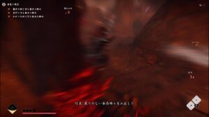 【ゴーストオブツシマ】百鬼九死ソロ　種サムライ　黄昏と死灰(敵の精鋭・壱与の眼)