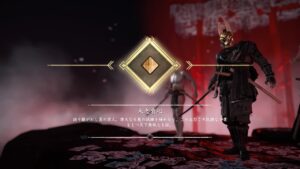 ゴーストオブツシマ　やべぇ祟り盛合せ参加型！2組木刀ゲット！