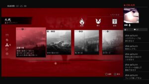 ゴーストオブツシマ2.17 九死モリモリ祟り試し切り