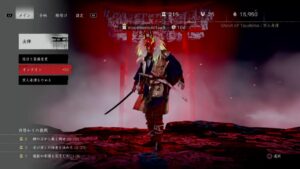 【ゲーム実況】 ゴーストオブツシマ参加型@2/冥人奇譚/Ghost of Tsushima【女性配信】