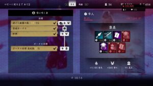 フレンドさんとゴーストオブツシマ冥人奇譚をやっていく！#7