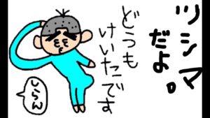 「木刀?そんなもんわたしが取れるわけ無いでしょうが!」の巻【ゴーストオブツシマ Ghost Of Tsuahima】