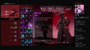 Ghost of Tsushima【ゴーストオブツシマ冥人奇譚】