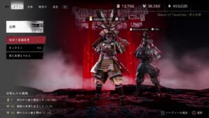GhostofThushima ゴーストオブツシマ 祟りモリモリ九死