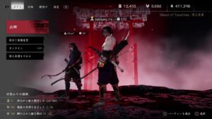 GhostofThushima ゴーストオブツシマ　百鬼九死