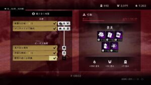 [ゴーストオブツシマ]弓ゲット出来たよ！！参加OK[レジェンズ]