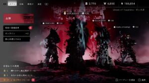 [参加型]アプデ後のゴーストオブツシマで遊びませんか～？ghost of Tsushima