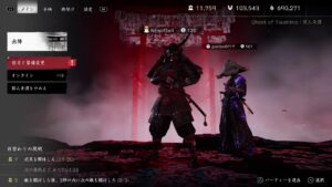 [ゴーストオブツシマ]冥人奇譚　月キャン練習法教えます。参加者と楽しくマルチ！！初心者も歓迎！！