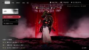 わちゃわちゃ♪ゴーストオブツシマ カスタム九死