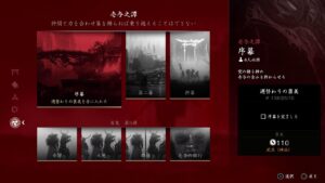 [ゴーストオブツシマ]冥人奇譚　フリプで来たからリハビリ&初心者応援配信