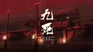 [ゴーストオブツシマ]冥人奇譚　フリプで来たからリハビリ&初心者応援配信