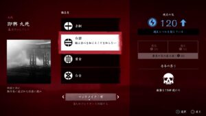 [ゴーストオブツシマ]冥人奇譚　フリプで来たからリハビリ&初心者応援配信