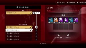 ゴーストオブツシマ大禍2幕 アップデートきてるの?
