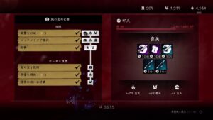 [ゴーストオブツシマ]みんなの為に牢人育てていくぅ！[レジェンズ]