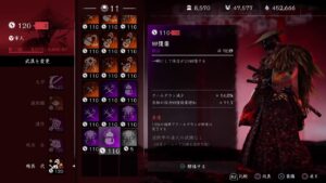 [ゴーストオブツシマ]冥人奇譚　初心者応援配信！赤銅～白金どの難易度でもお手伝いします！！