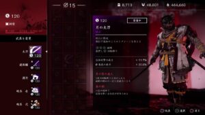 [ゴーストオブツシマ]冥人奇譚　初心者応援配信！！アプデで厳選緩和、カスタムモード来たね！