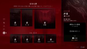 【ゴーストオブツシマ レジェンド】初心者が強くなりたい配信