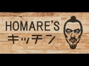 【ゴーストオブツシマ】祟り全部盛り白金九死ソロ 侍クリア