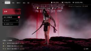 癒しのゴーストオブツシマ　カスタム九死　木刀への道