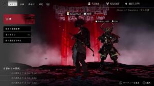 [ゴーストオブツシマ]冥人奇譚　初心者お手伝い配信！！分からない事はお気軽に質問してね♪