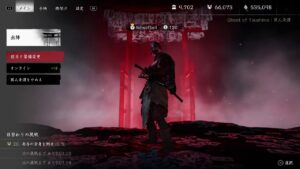 [ゴーストオブツシマ]冥人奇譚　初心者お手伝い配信！！分からない事はお気軽に質問してね♪