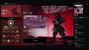 【参加歓迎】ゴーストオブツシマ2.18 白金九死 全祟り盛り 刺客ソロ練習 #1