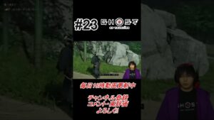 #23 傷と過去と 【 ゴーストオブツシマ / Ghost of Tsushima Director's Cut 】 Akihito Yanagame #Shorts