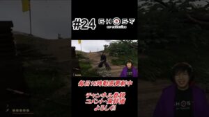 #24 弓と道と 【 ゴーストオブツシマ / Ghost of Tsushima Director’s Cut 】 Akihito Yanagame #Shorts